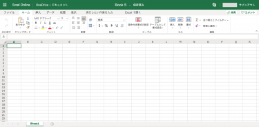 【実践Excel】扱えるデータの種類と使い方
